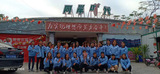 公司年会1.JPG